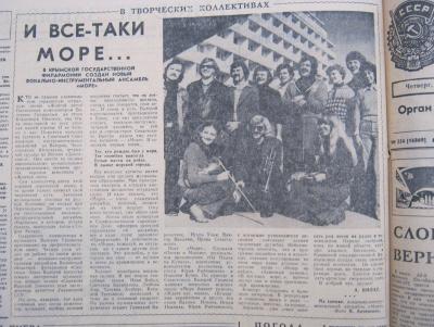 Прикрепленное изображение: IMG_2764.JPG